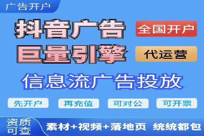 百度竞价代运营实战：某电商平台的销量翻倍秘诀