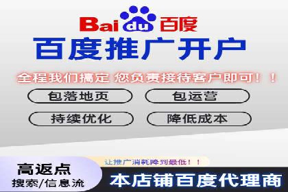 某公司信息流广告代运营公司：如何实现精准投放